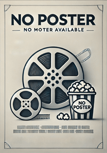 Грандиозная подделка